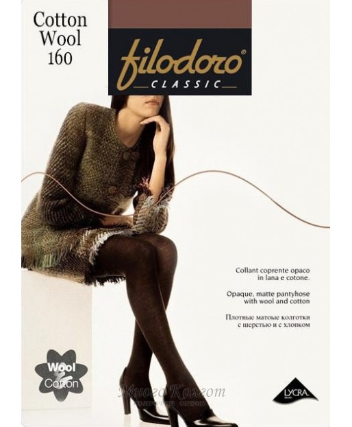 FILODORO Cotton Wool 160
